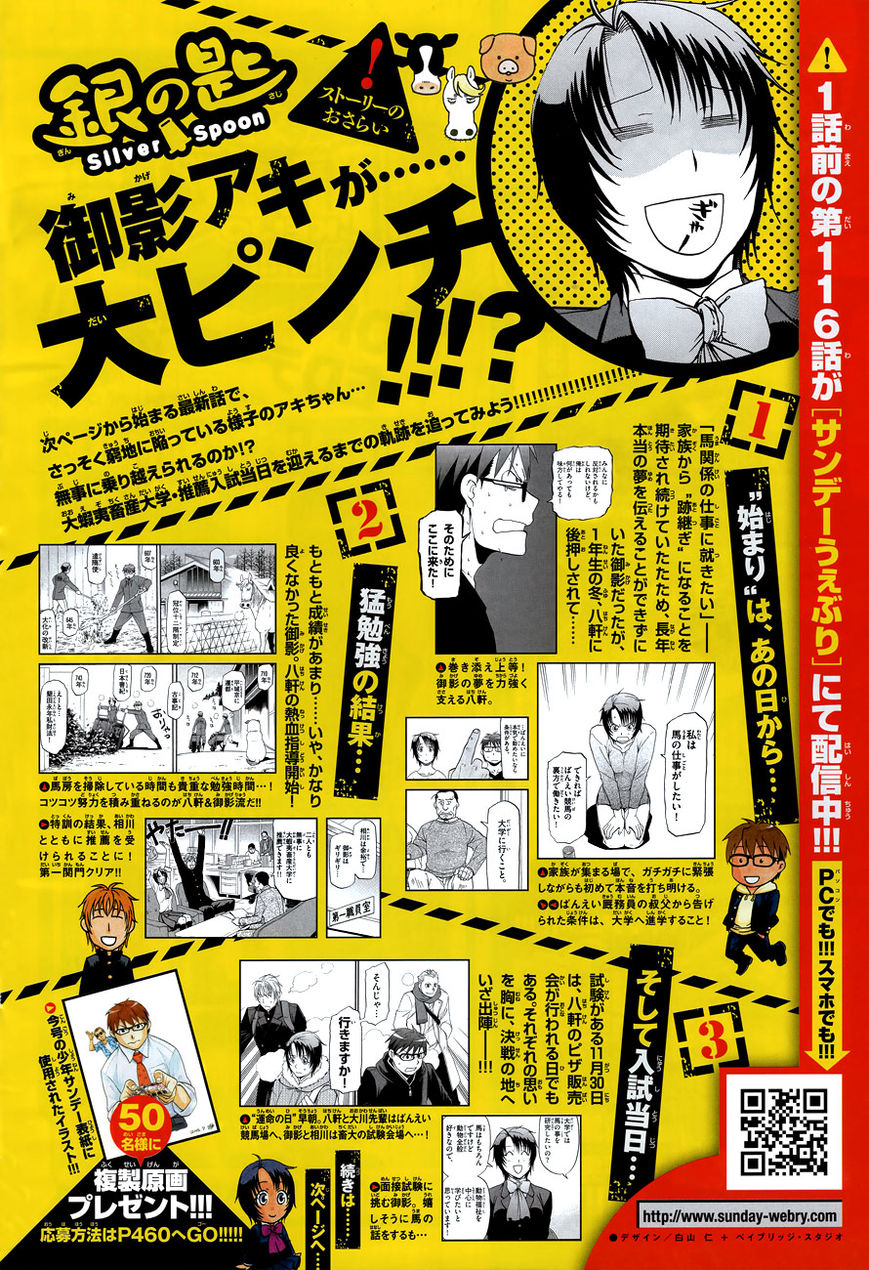 Chapter 117 image 5