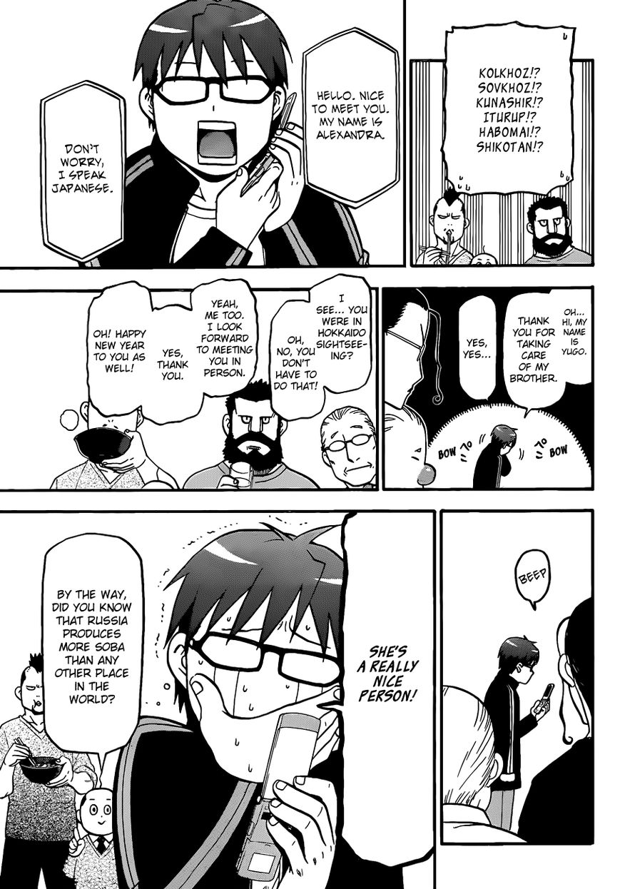 Chapter 80 image 12