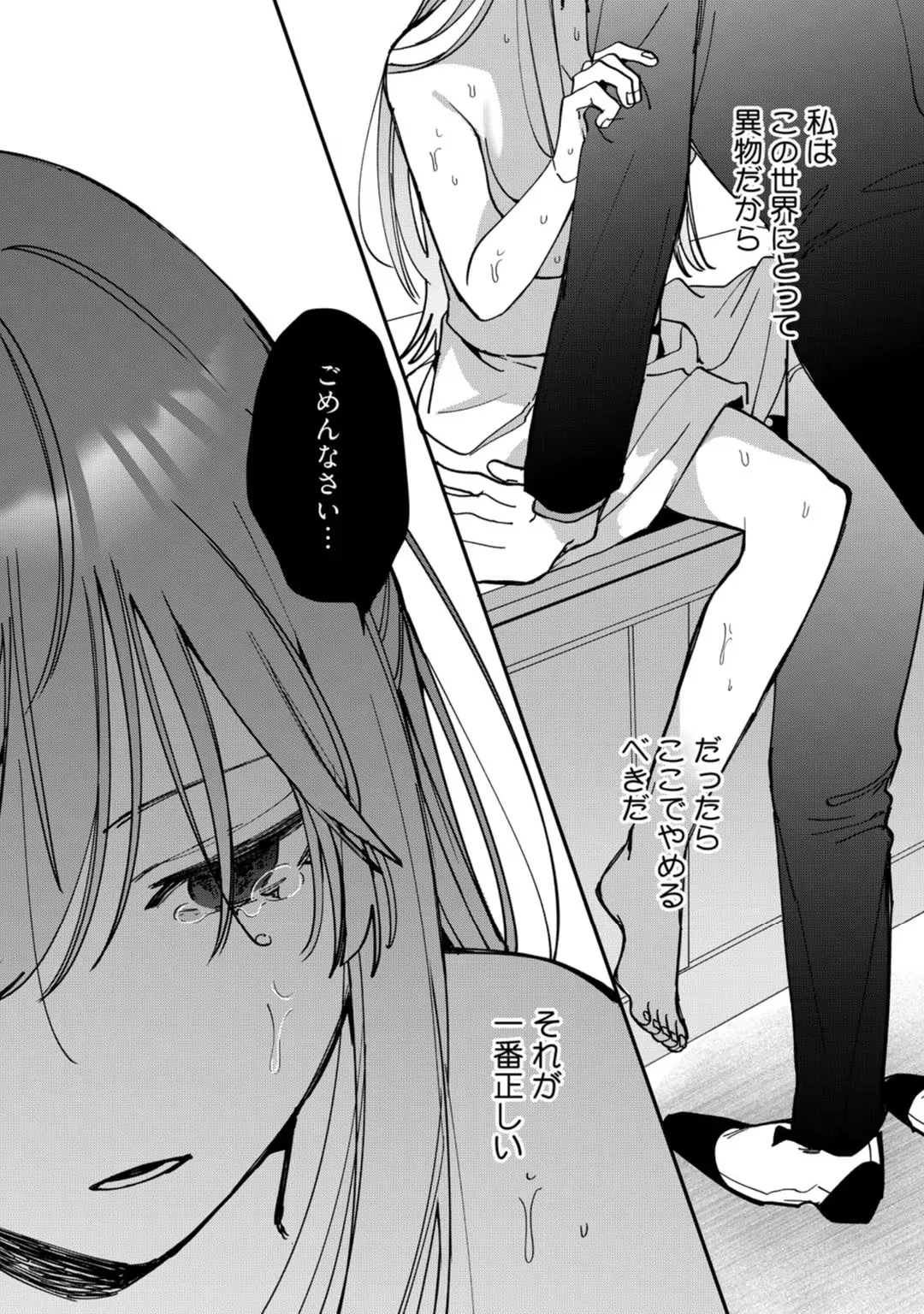 88965700 1080 1536 372254