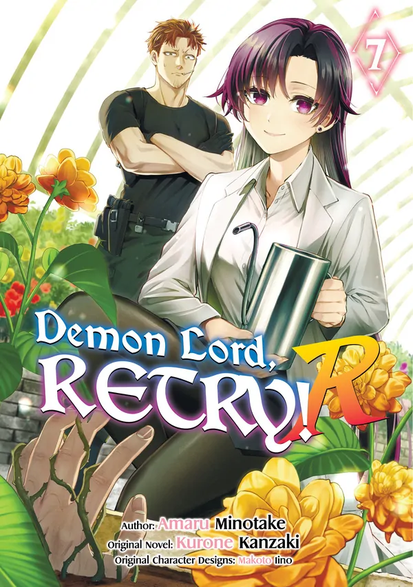 Demon Lord, Retry! R (Official)