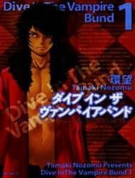 Dive in the Vampire Bund (Spin-Off) Dive in the Vampire Bund (Spin-Off)